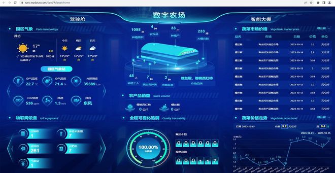 关于我们图像1