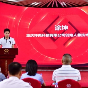 让农村土地更有价值，智农云端科技挂牌彭州股份转让中心科创板 ... ...