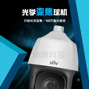 智农云端智慧农场23倍球机